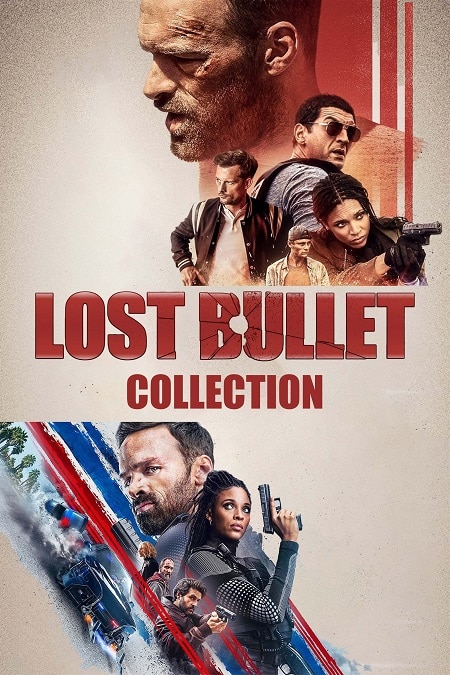 سلسلة افلام Lost Bullet كاملة فيديو واحد